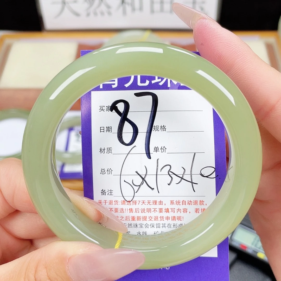 和田玉手镯未镶嵌