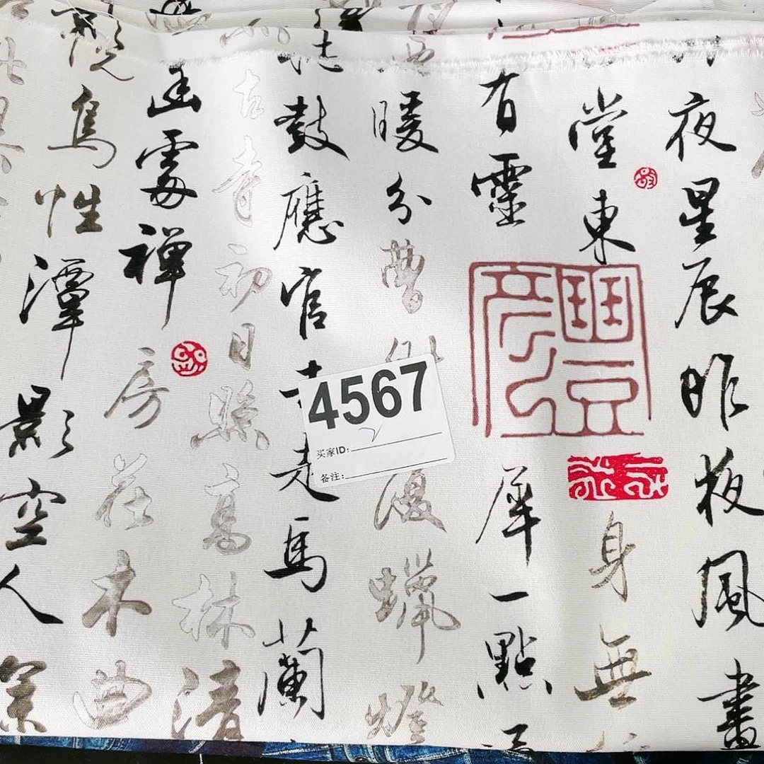 一米价纯棉8安帆布1.5米宽果子布艺小块