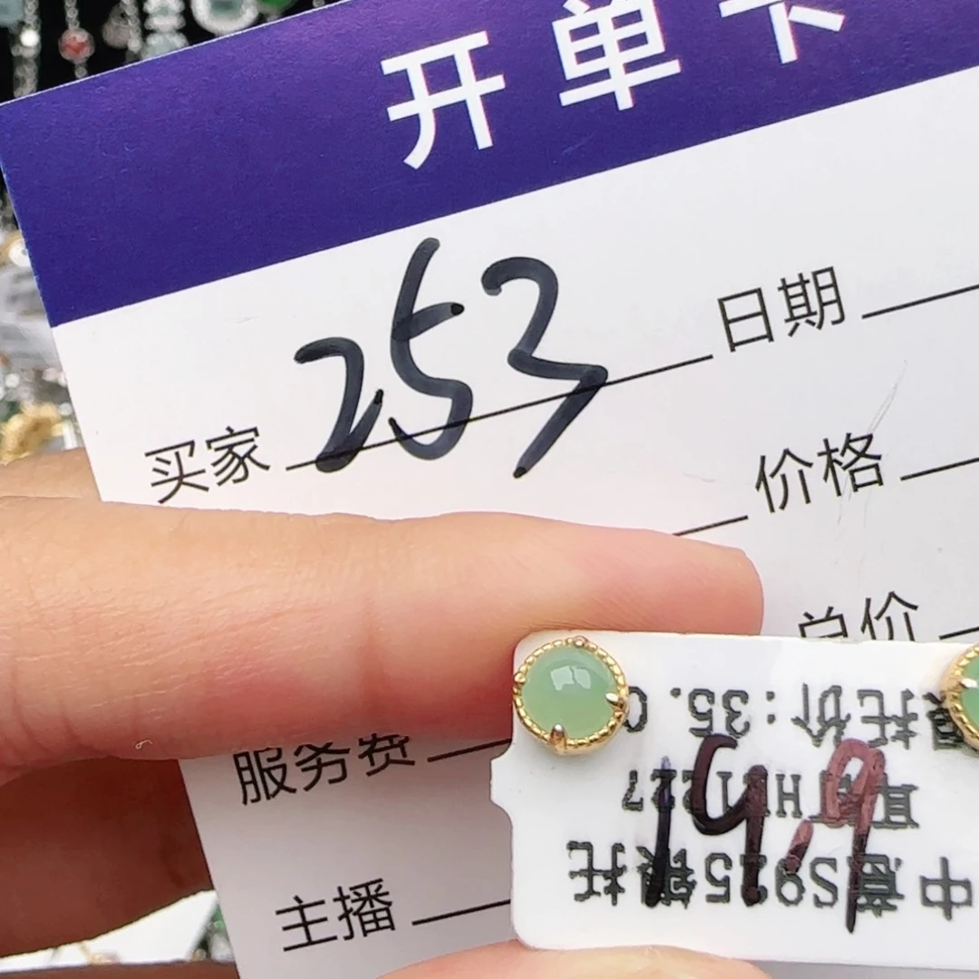 翡翠戒指银S925镶嵌戒指