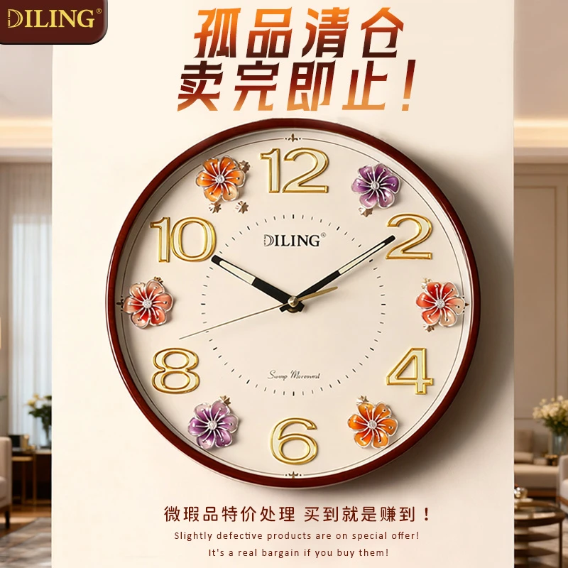 【直播-无赠品】工厂直销微瑕静音石英钟挂钟座钟 默认微瑕介意勿拍