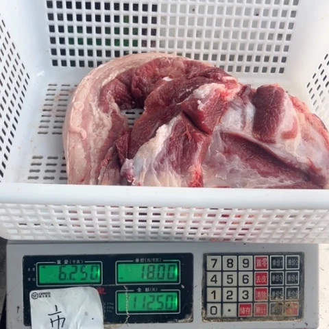 60中国大陆食用农产品陈*妞