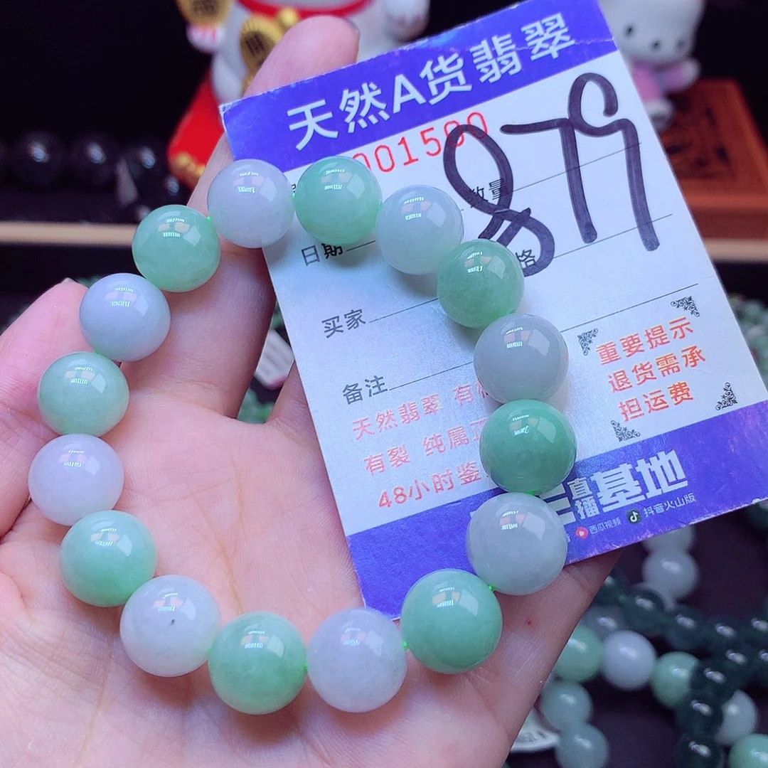 毛衣链未镶嵌翡翠13➕
