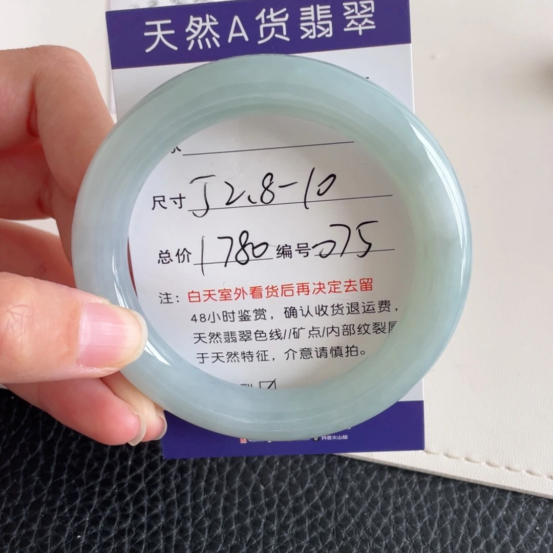 翡翠未镶嵌手镯翡翠手镯