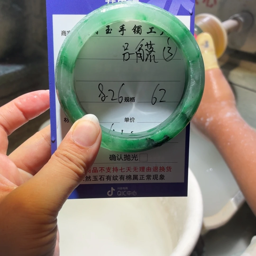 另***落定制石英质玉定制