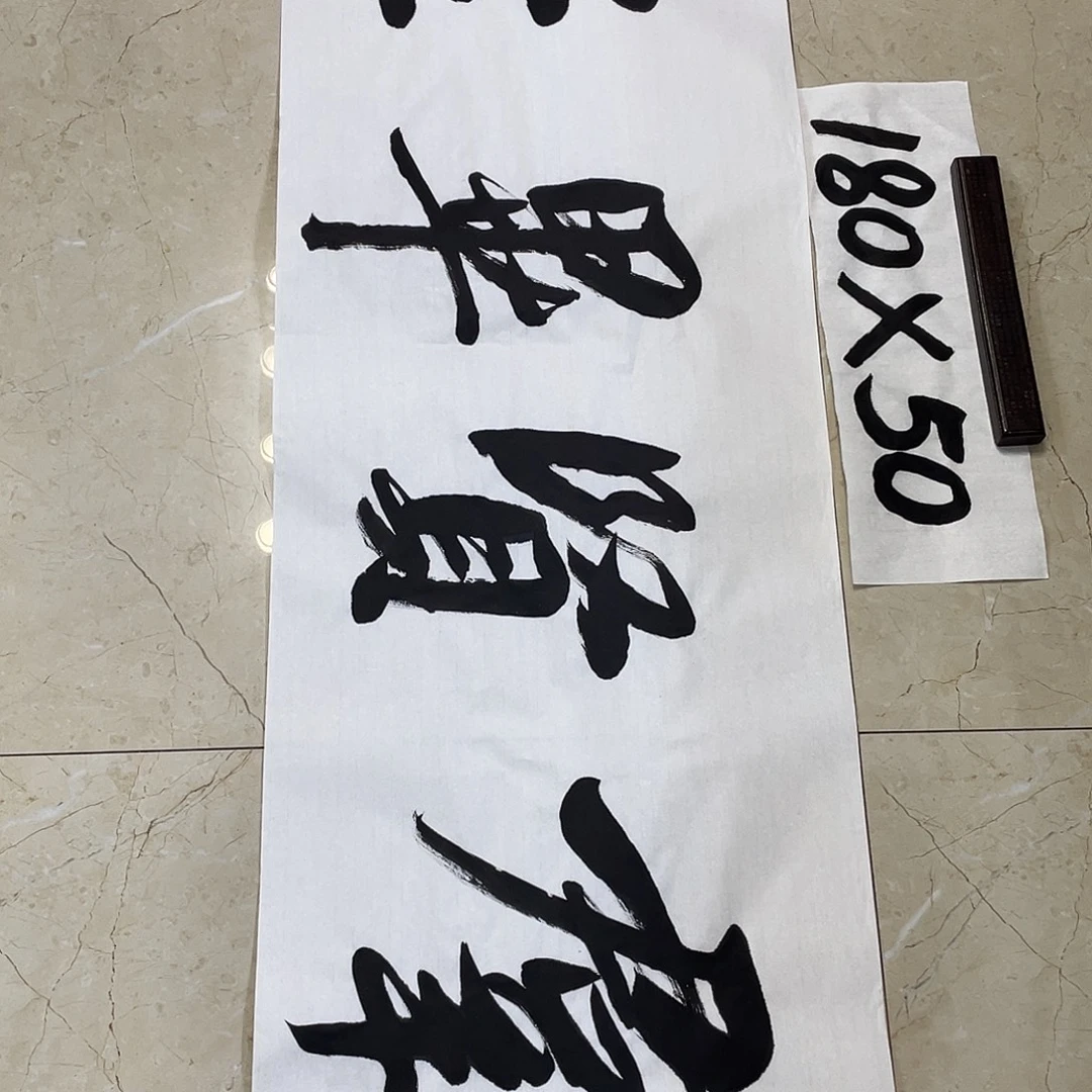 书法Lvqinzhenshufa