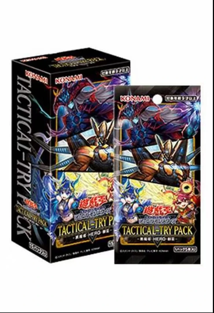 【拆袋】大混斗飞行棋游戏王TTP1/QCAC/HAC  收藏卡牌 需代拆