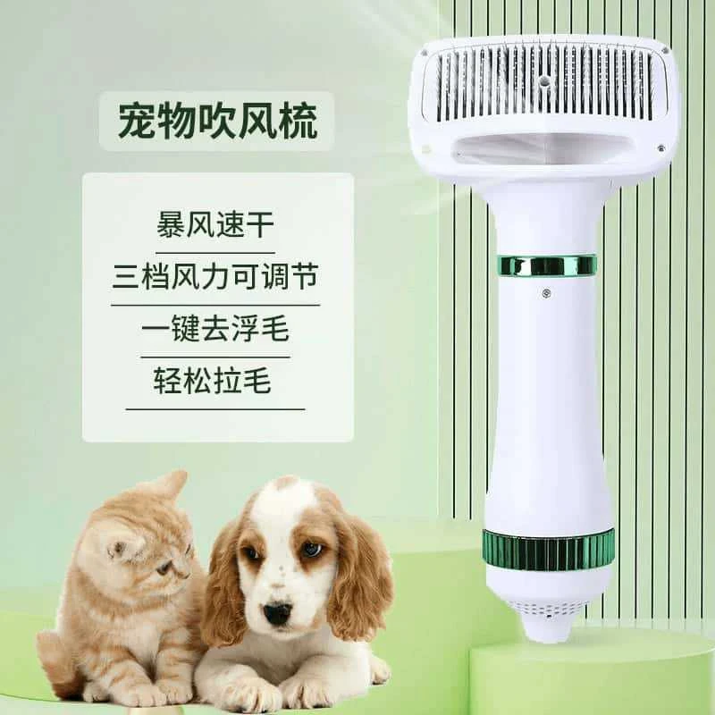 宠物猫狗智能热风梳毛器电动拉毛一体吹风机速干洗澡狗狗专用神器