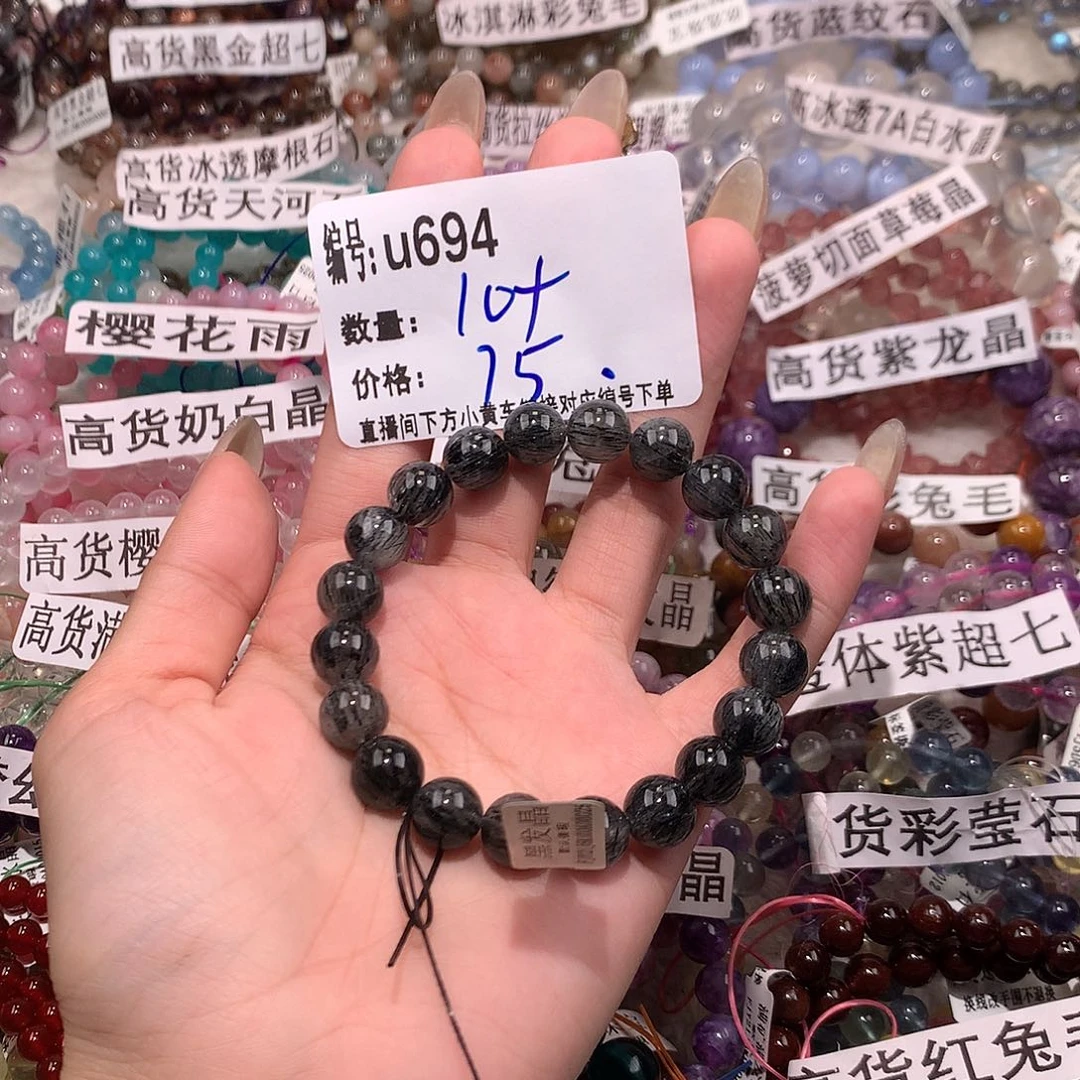 水晶手串未镶嵌是***盒694¥！n j k k k