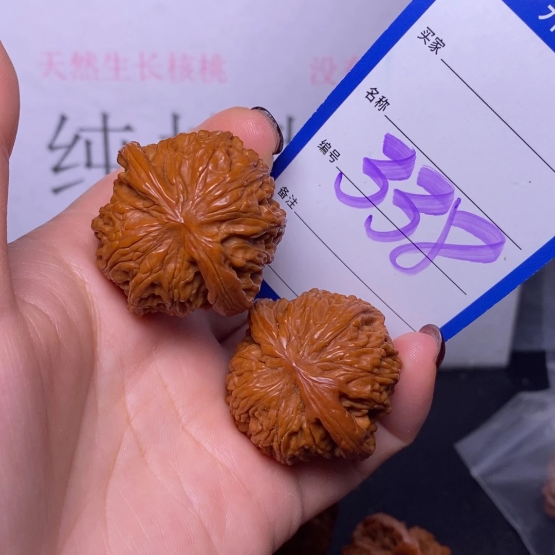 把件文玩核桃338/36磨盘