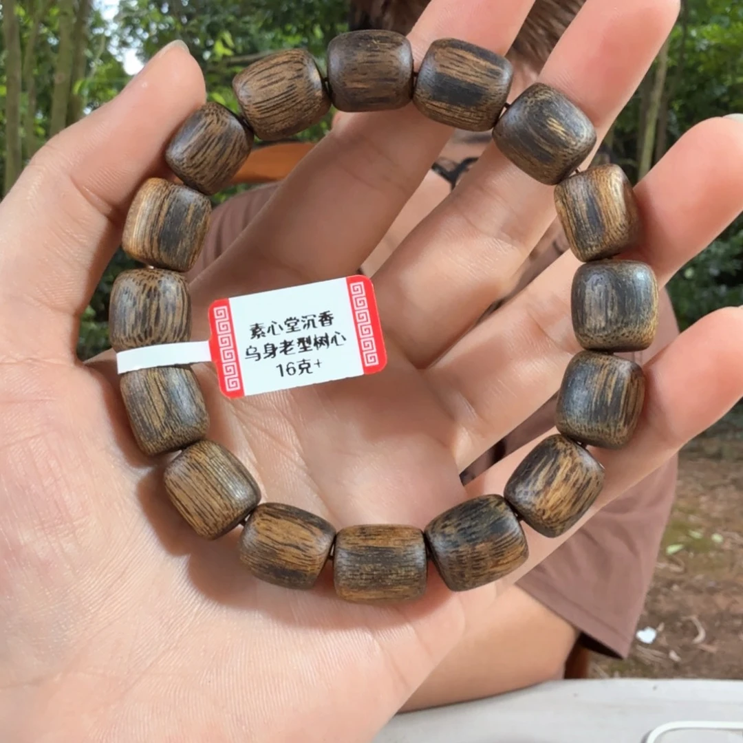 彭***斌沉香碎屑沉香乌身圆叶老型珠单圈