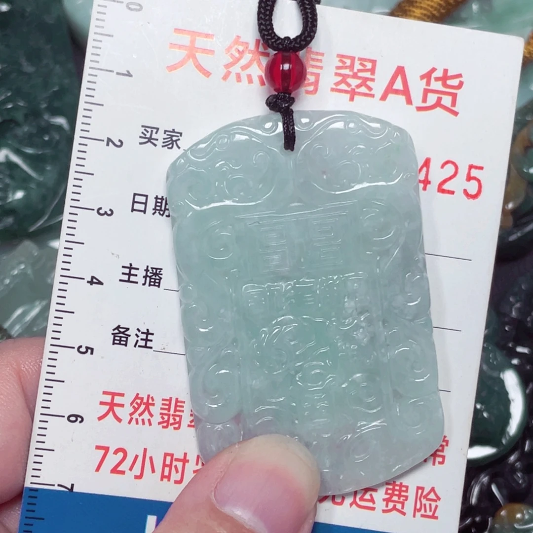 翡翠未镶嵌颈饰34785