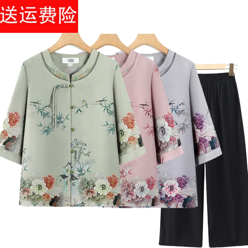 60岁70岁妈妈套装女款唐装爆款衬衫2025新款老年上衣裤子两件套