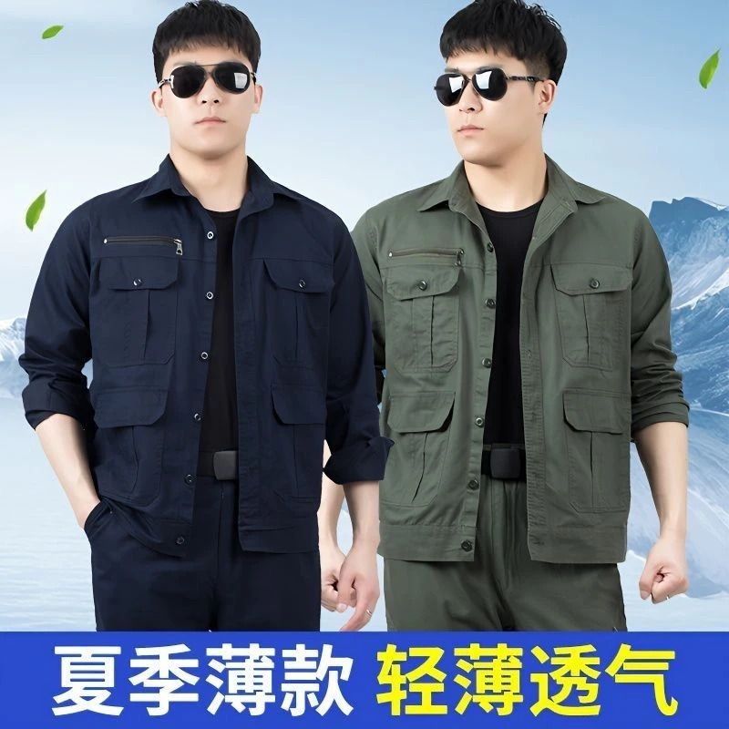 夏季薄款工作服套装男电焊工防烫劳保服汽修建筑工耐脏耐磨工装