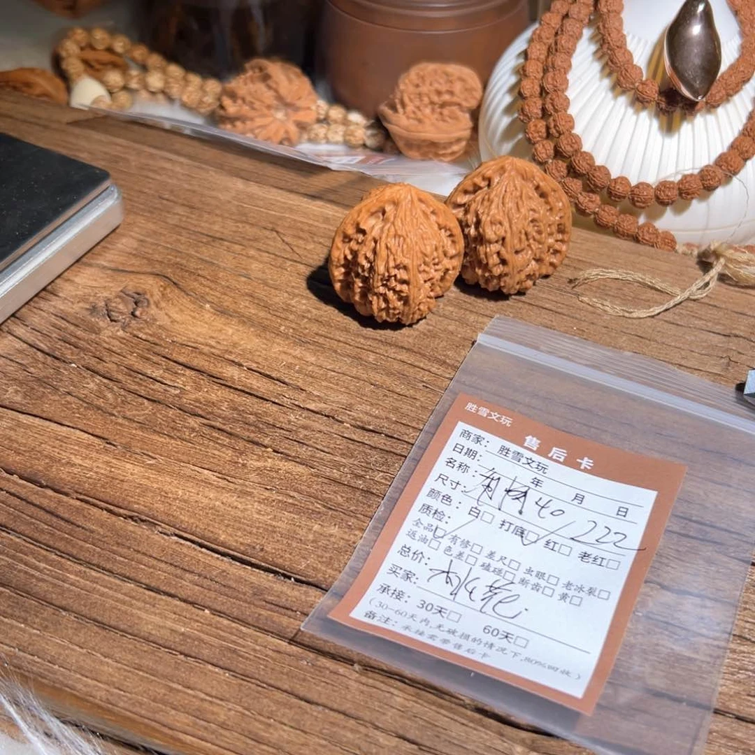 文玩核桃吊坠桃**守桃花南疆