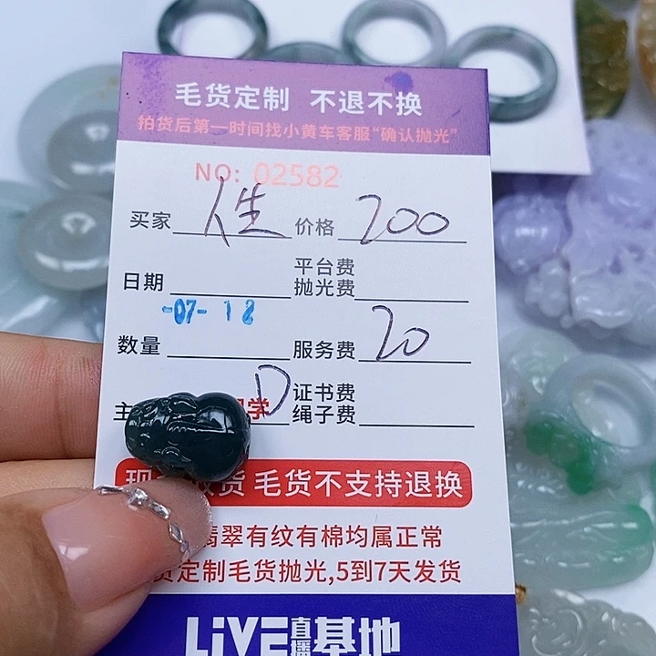 人***茶翡翠挂件未镶嵌天光墟翡翠市场现金代购