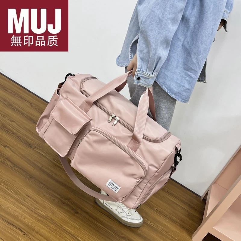 日系无印muj提超大容量轻便携待产收纳短途游泳身包男学生行李袋