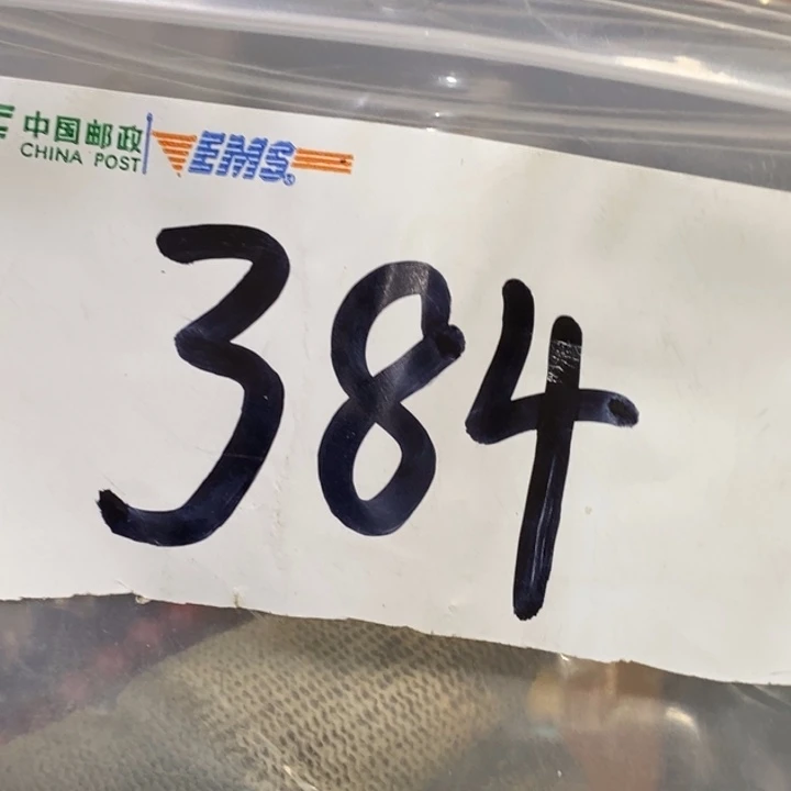文****娜娜文玩杂项专属链接