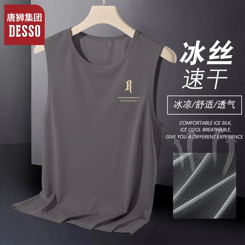 唐狮集团desso男士背心夏季冰丝速干无袖t恤男款骑行健身运动坎肩