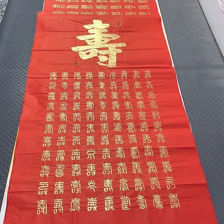 书法老师真人手写王打包