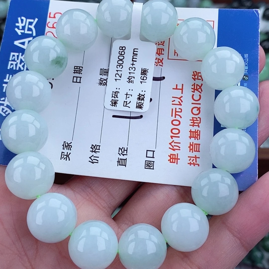 毛衣链未镶嵌翡翠