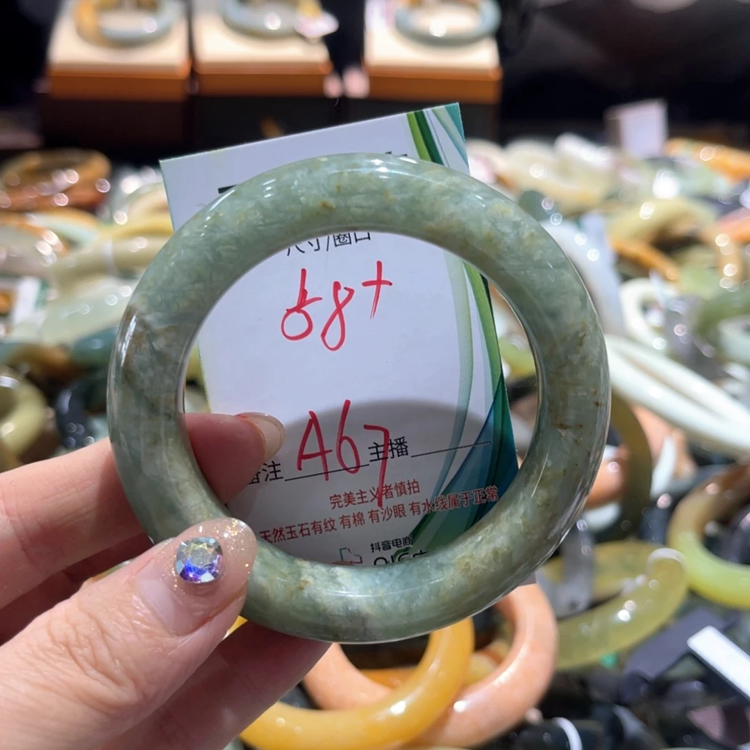 岫玉未镶嵌手镯手镯