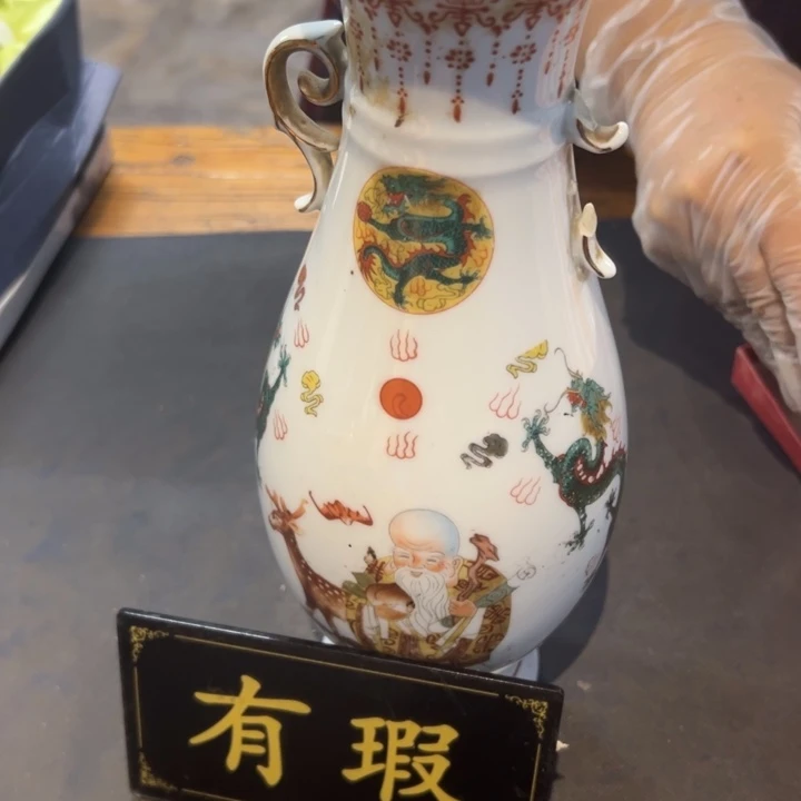 鲁***印瓷片拾六家的瓷器瓷器