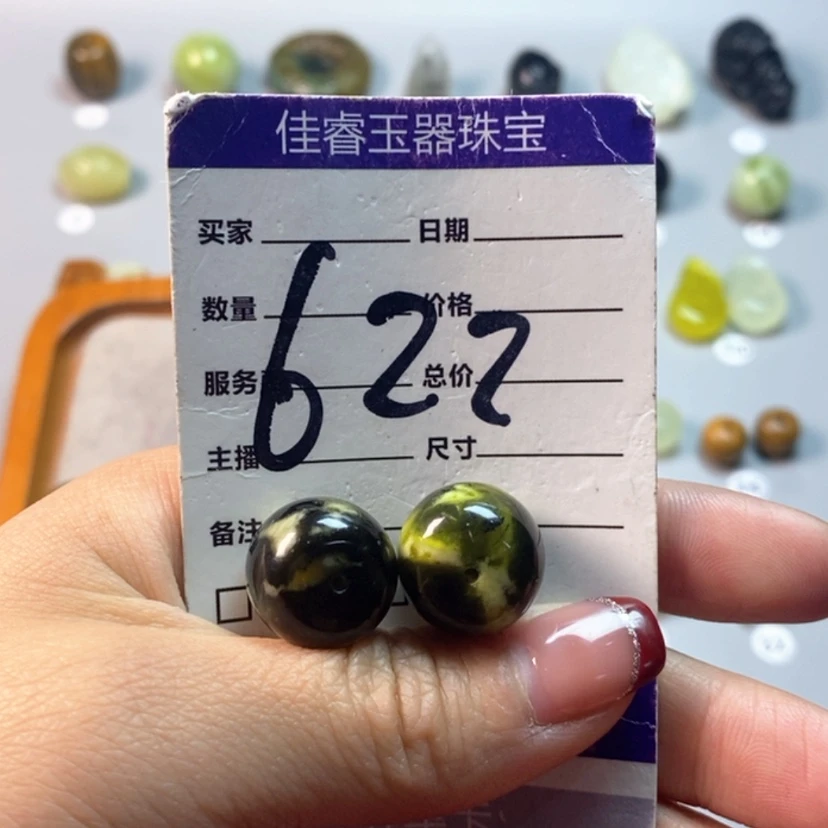 【闪购商品】蛇纹石玉吊坠(不含链)未镶嵌准***单