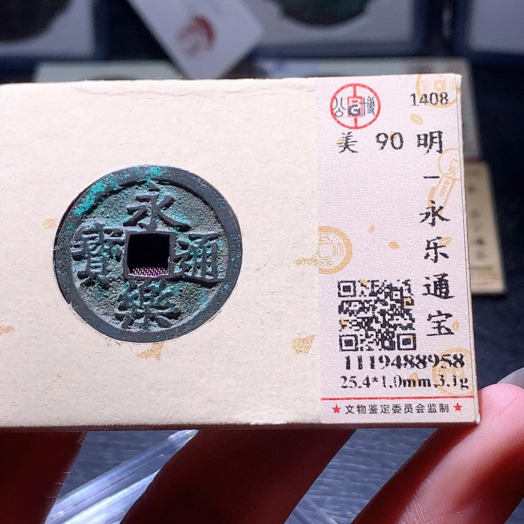 铜30 发财发财发财发财