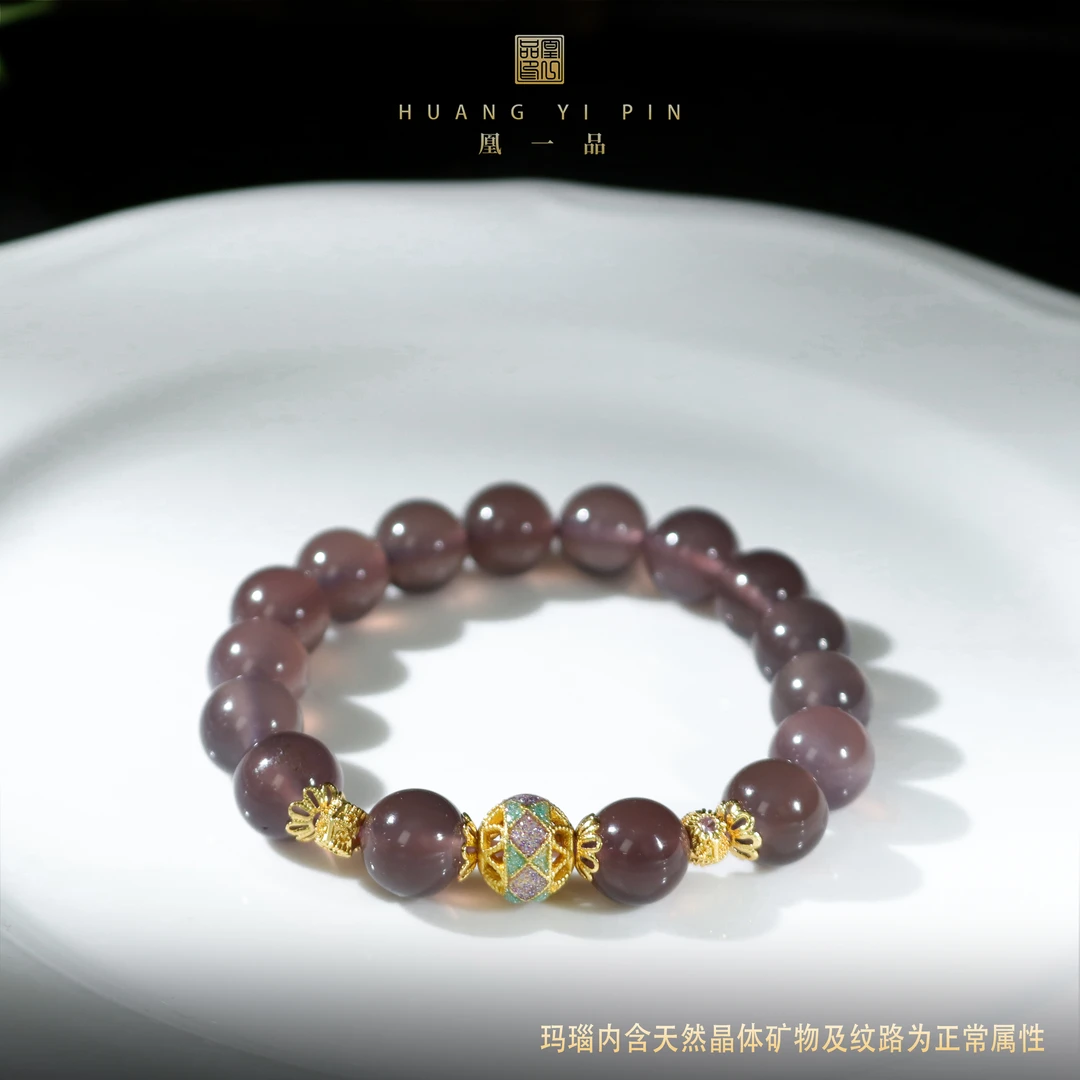 【凰一品】 冰紫玛瑙玉髓手串