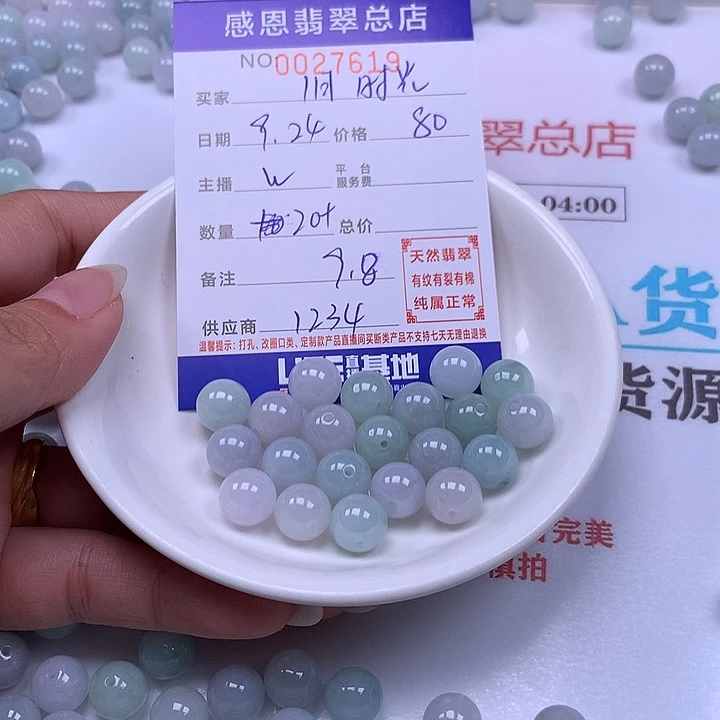 旧****未镶嵌手链翡翠翡翠