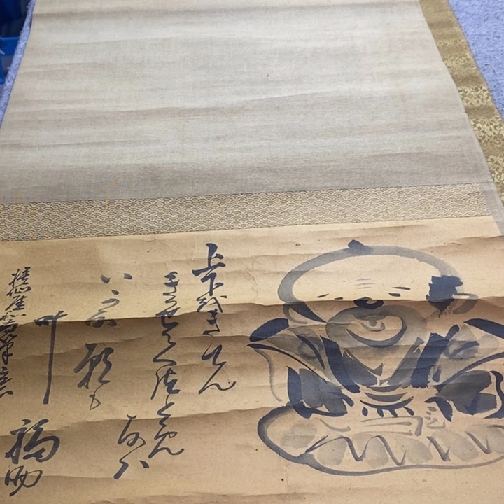 长***风字画字画画画画画画