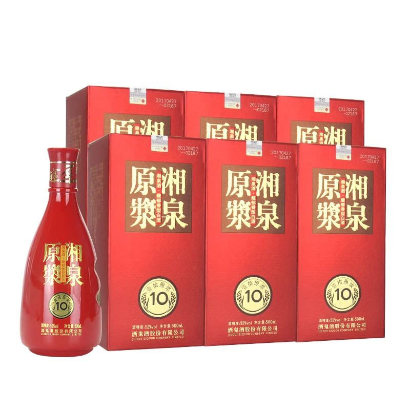 酒鬼酒 湘泉原浆10馥郁香型白酒整箱52度500ml*6瓶