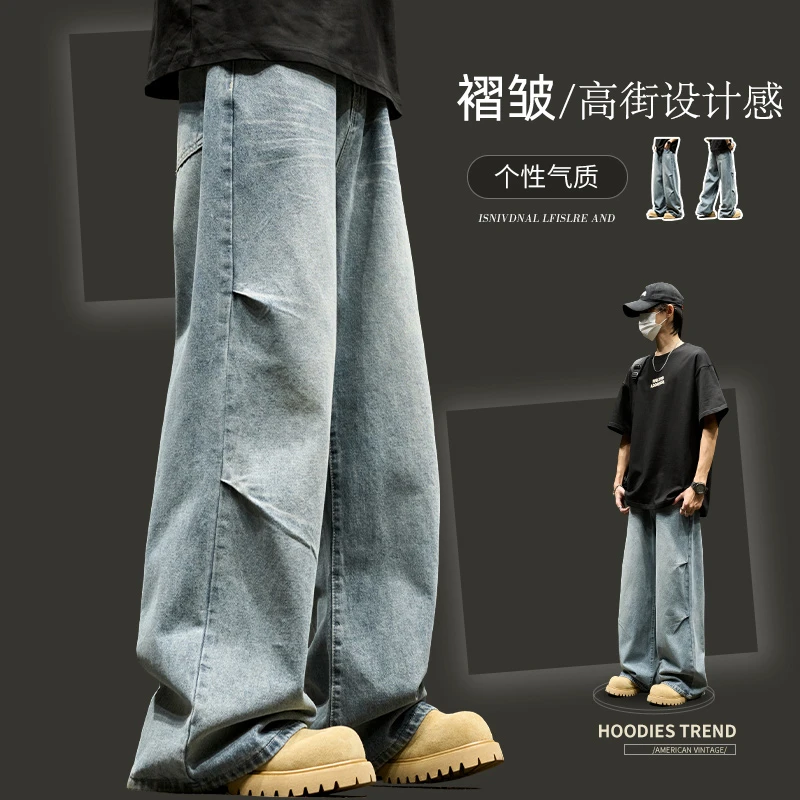 牛仔裤男2025新款宽松潮流cleanfit美式复古直筒工装裤子春夏大码