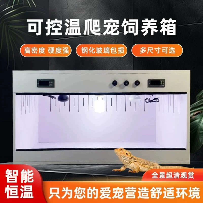 爬宠饲养箱PVC材质乌龟陆龟恒温防水保温箱