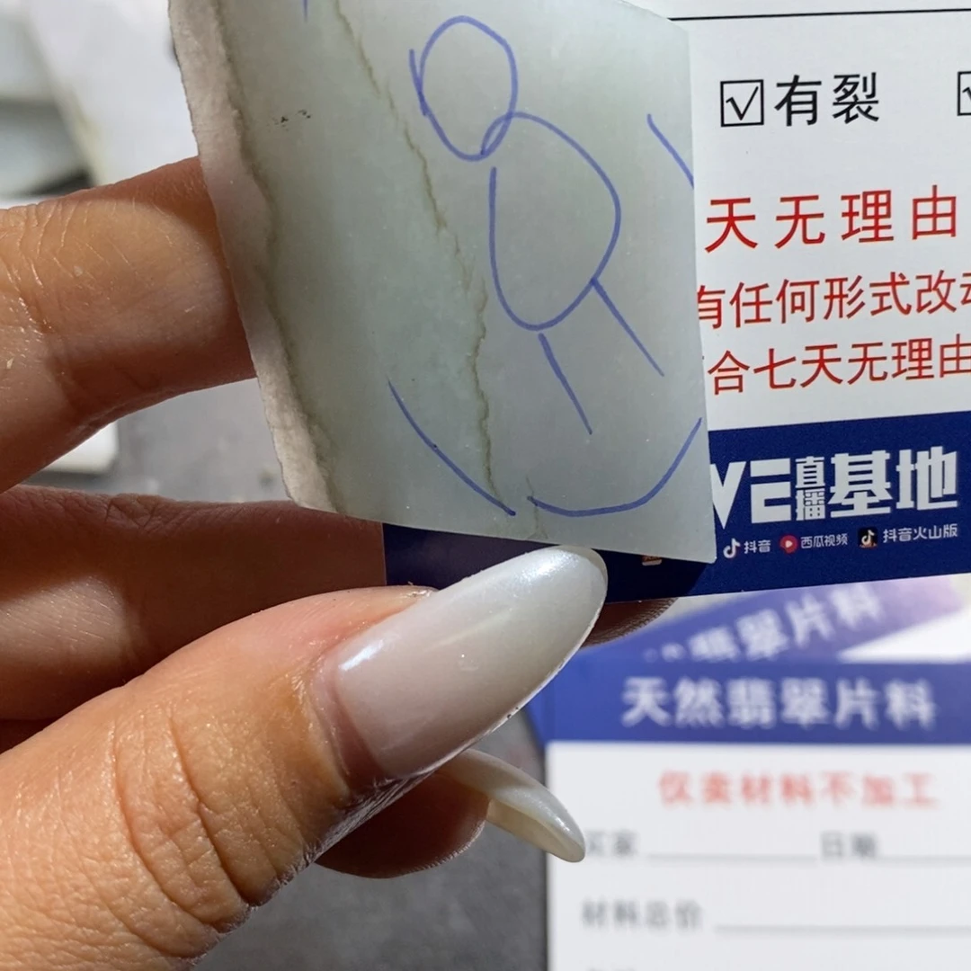 未镶嵌挂件翡翠最****s