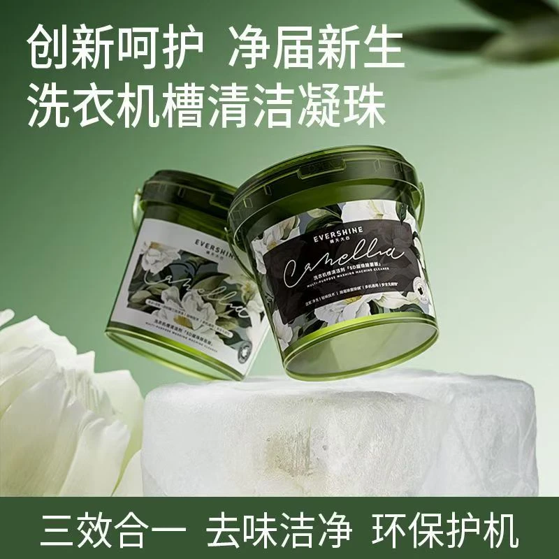 晴天大白珠山茶花香调洗衣机槽清洁剂
