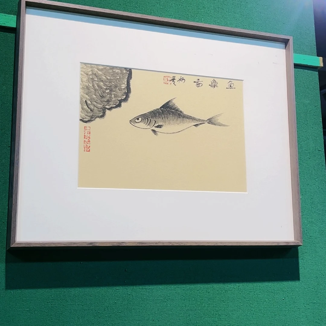 【闪购商品】国画董亮带框精装裱