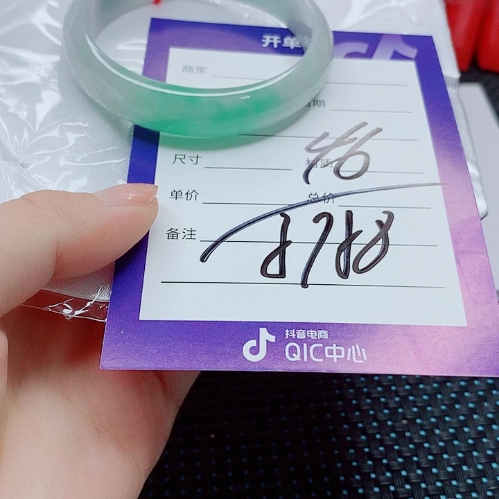 翡翠手镯（圆镯）未镶嵌婉*鱼