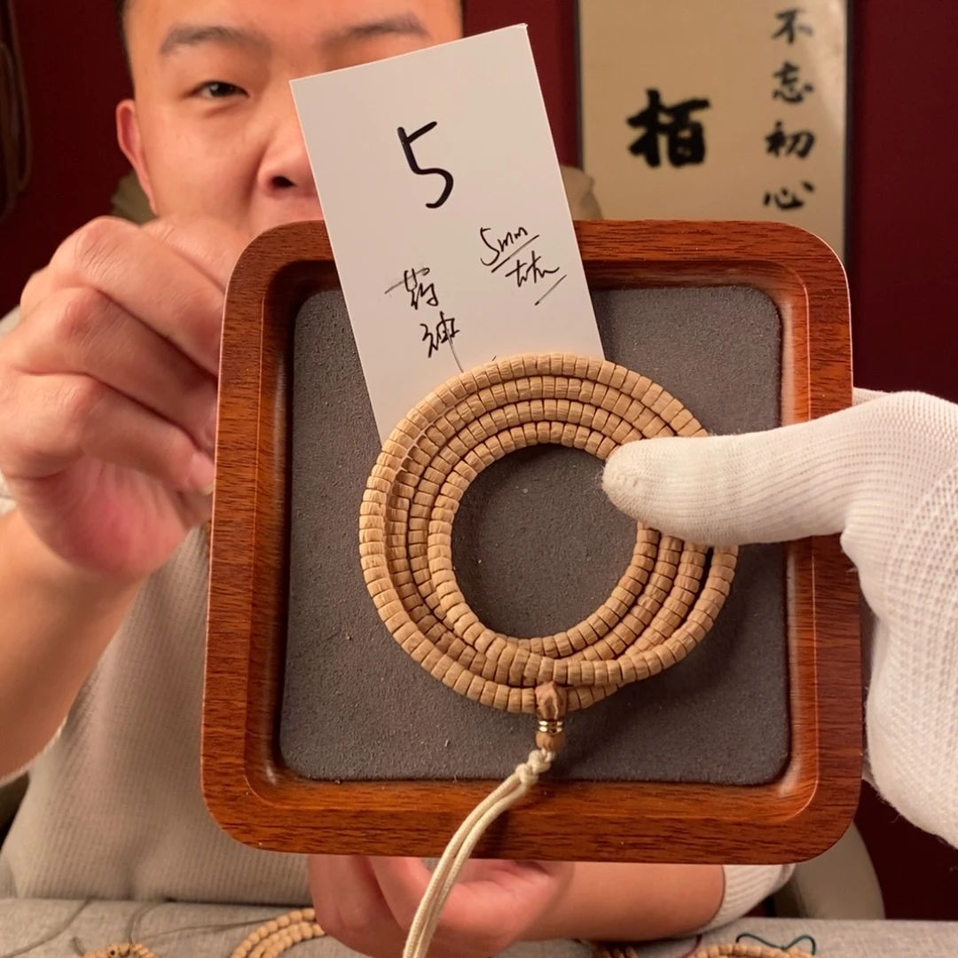 手串柏香籽/百香籽