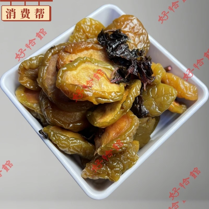 紫苏李子220克瓶装即食开胃奈李蜜饯果干湖南浏阳特产休闲零食