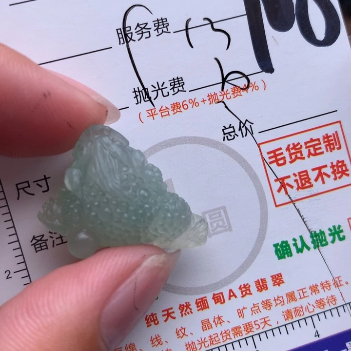 A***類未镶嵌定制翡翠11