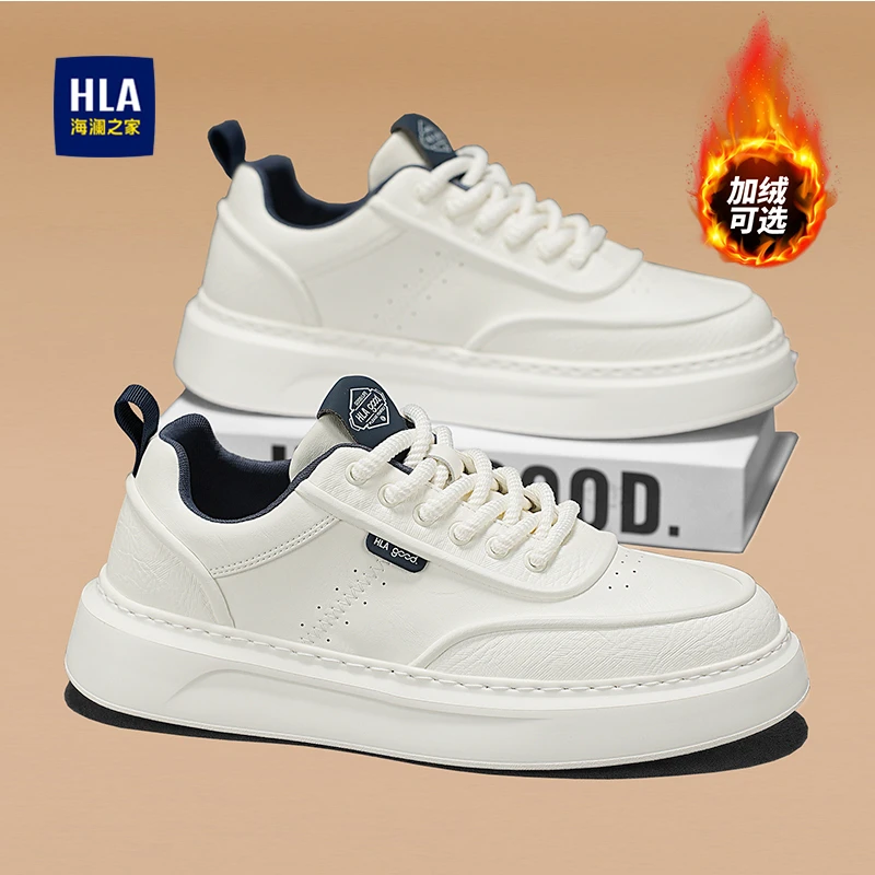 HLA/海澜之家男鞋秋季新款百搭低帮板鞋男士加绒软底休闲小白鞋男