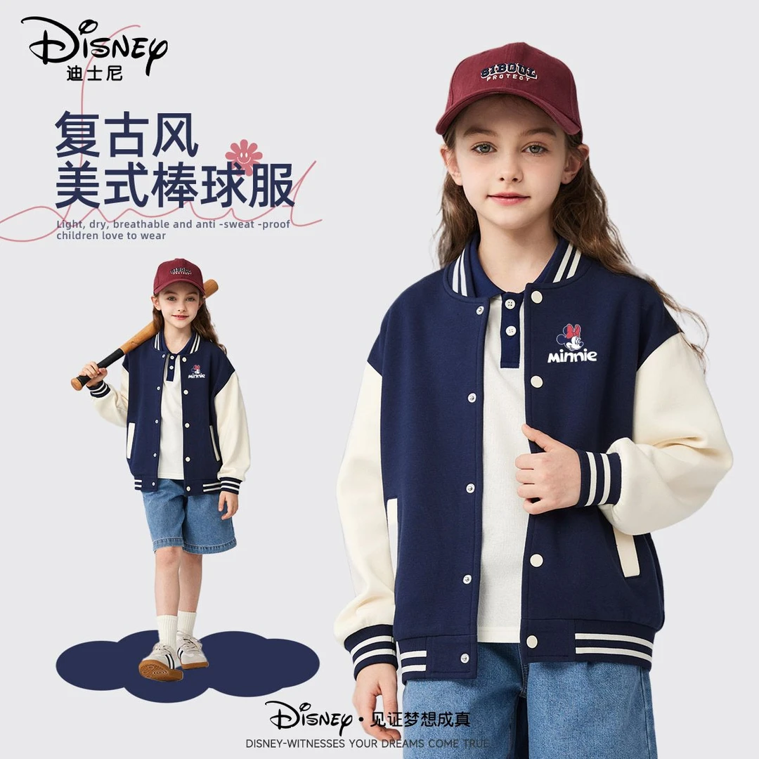 迪士尼儿童春秋款棒球服2025新款中大童运动开衫外套洋气儿童衣服