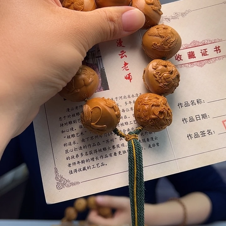 手串/手链橄榄核橄榄核