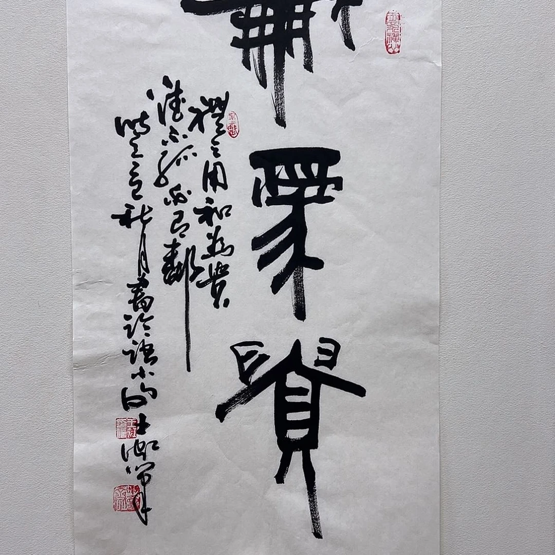 王老师作品作品作品作品中作品