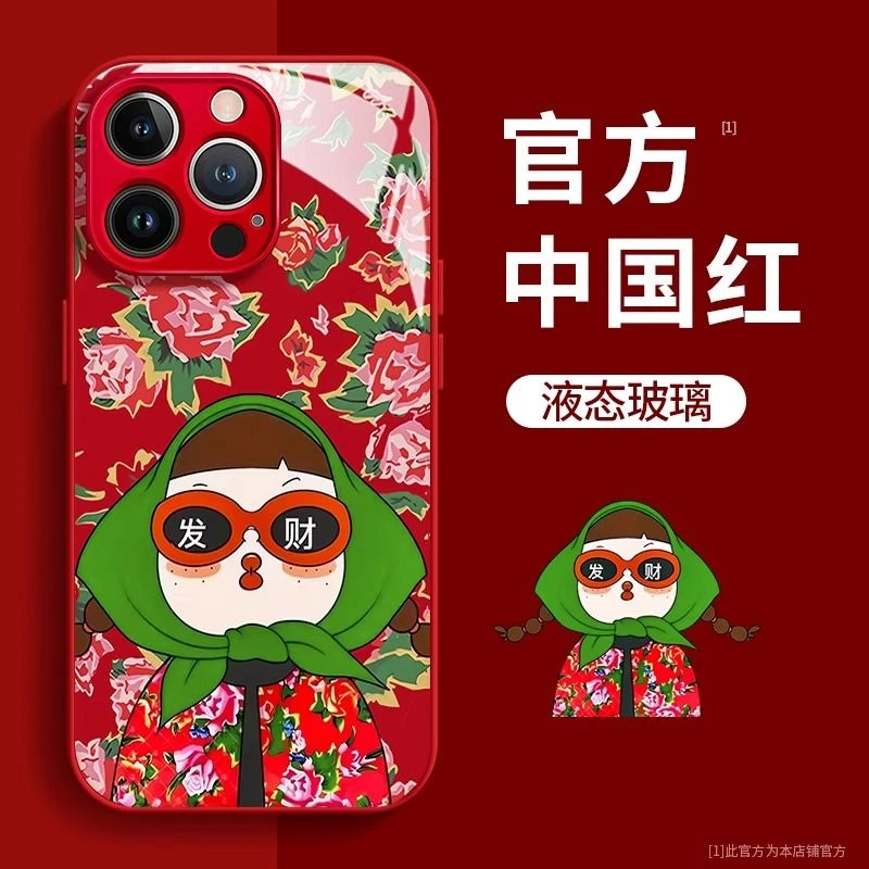 东北大花苹果16手机壳iPhone15Promax液态玻璃14/13/12/XS女款7/8