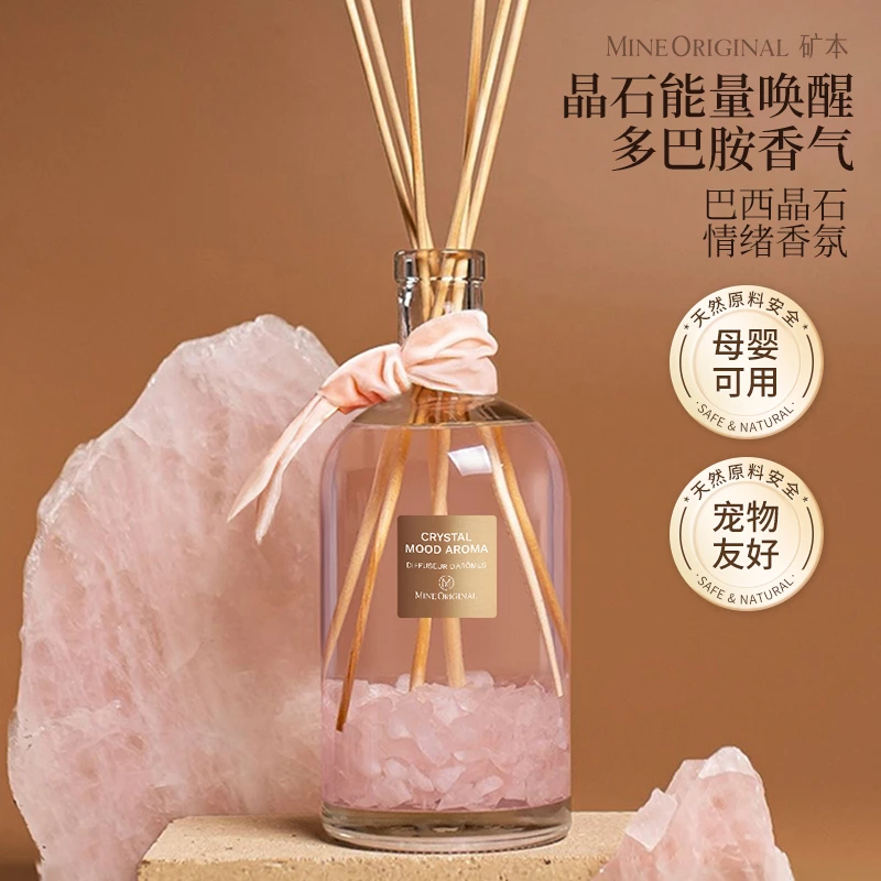 矿本【晶石香薰】扩香家居藤条精油无火留香持久酒店高奢摆件礼物