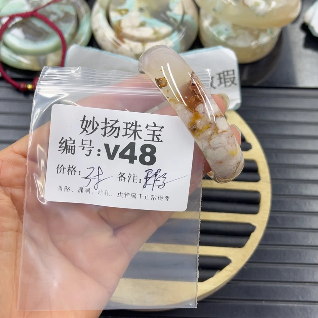 硅化珊瑚（珊瑚玉）默认微瑕未镶嵌四*点