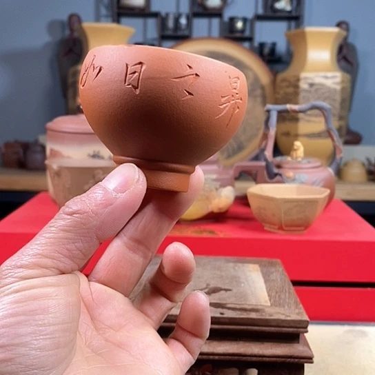 紫砂茶杯紫砂刻字微瑕