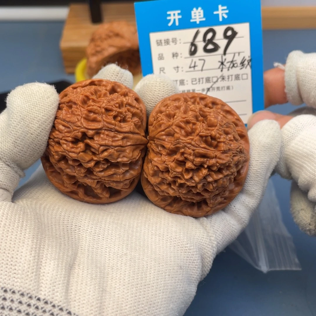 桃核吊坠文玩核桃